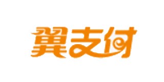 翼支付