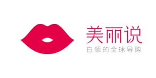美丽说